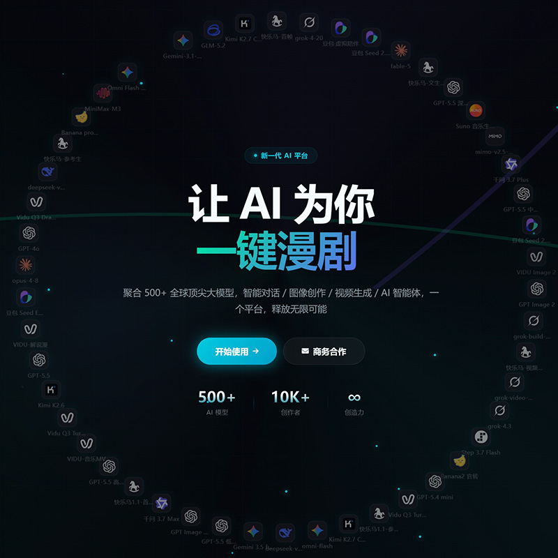 方版视觉效果案例
